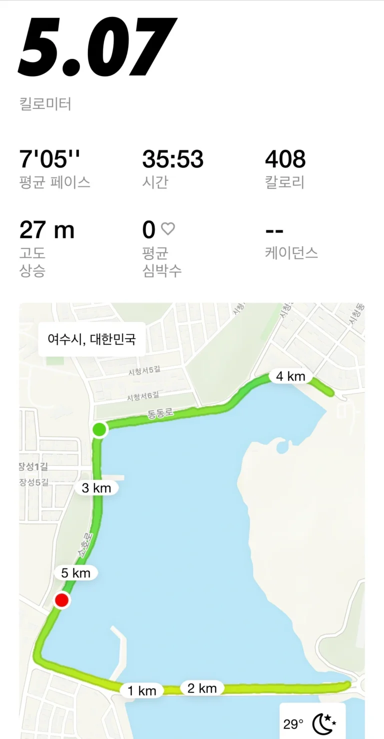 오늘의 운동_하체, 어깨_20260806