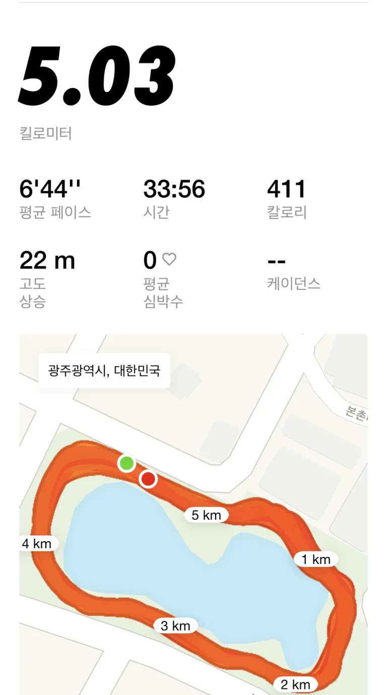 오늘의 운동_러닝_20260808